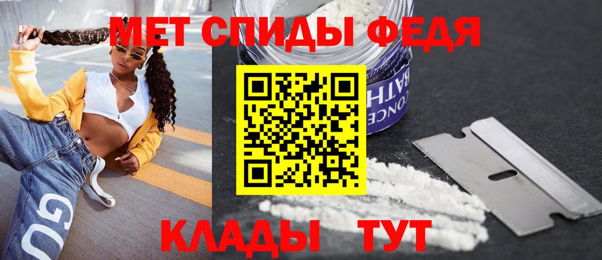 АМФ 97% Камень-на-Оби