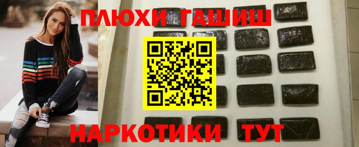 Гашиш убойный Камень-на-Оби
