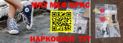 соль курить ск Краснознаменск