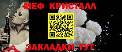 соль курить ск Краснознаменск