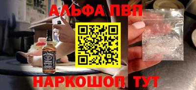 кокаин перу Краснокаменск