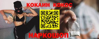 соль курить ск Краснознаменск