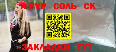 кокаин перу Краснокаменск