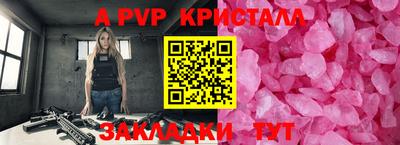 соль курить ск Краснознаменск