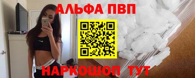 скорость mdpv Краснодар