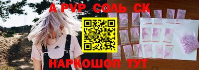 кокаин перу Краснокаменск