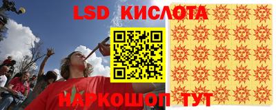 соль курить ск Краснознаменск