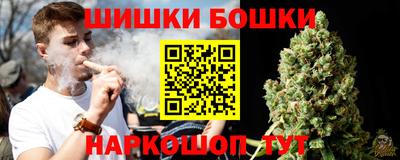 кокаин перу Краснокаменск