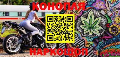 соль курить ск Краснознаменск