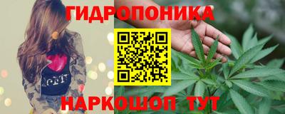 соль курить ск Краснознаменск