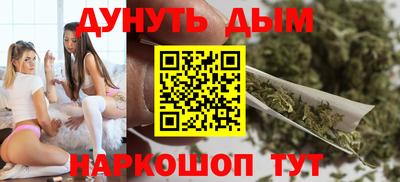 кокаин перу Краснокаменск