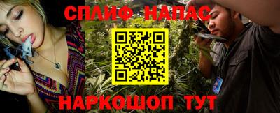 соль курить ск Краснознаменск