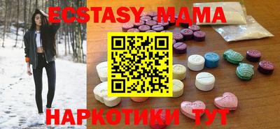 скорость mdpv Краснодар
