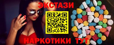 соль курить ск Краснознаменск