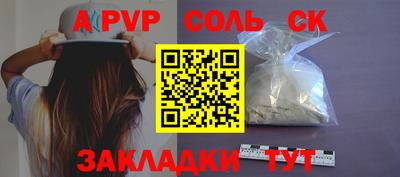 кокаин перу Краснокаменск