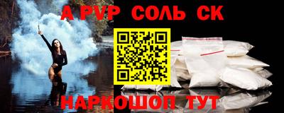 кокаин перу Краснокаменск