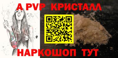соль курить ск Краснознаменск