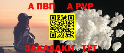 скорость mdpv Краснодар