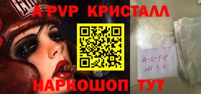 соль курить ск Краснознаменск