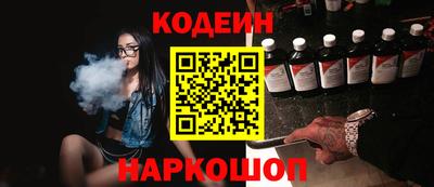соль курить ск Краснознаменск