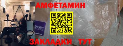 соль курить ск Краснознаменск