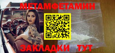 кокаин перу Краснокаменск