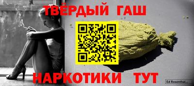 кокаин перу Краснокаменск