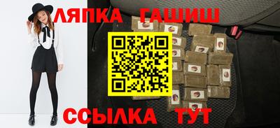 кокаин перу Краснокаменск