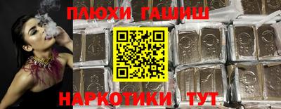 соль курить ск Краснознаменск