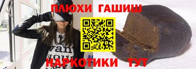 кокаин перу Краснокаменск