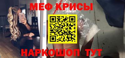 скорость mdpv Краснодар
