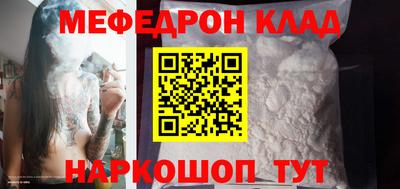 кокаин перу Краснокаменск