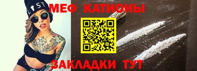 скорость mdpv Краснодар