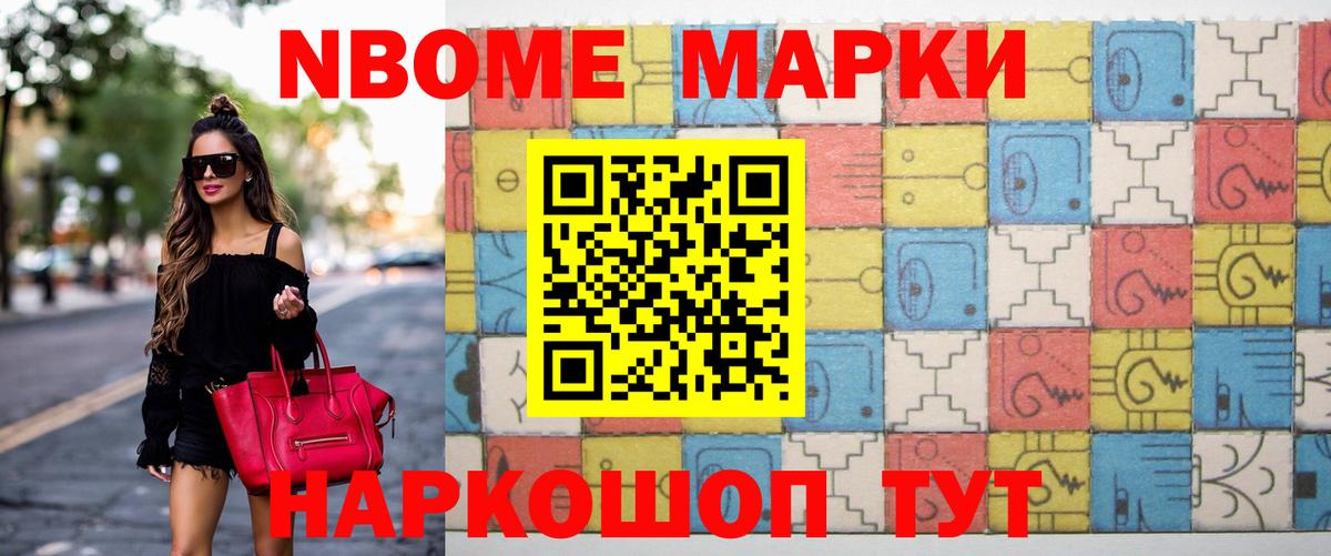 Камень-на-Оби  LSD-25 экстази  Лсд 25 экстази ecstasy  Вход с VPN  LSD-25 экстази кислота 